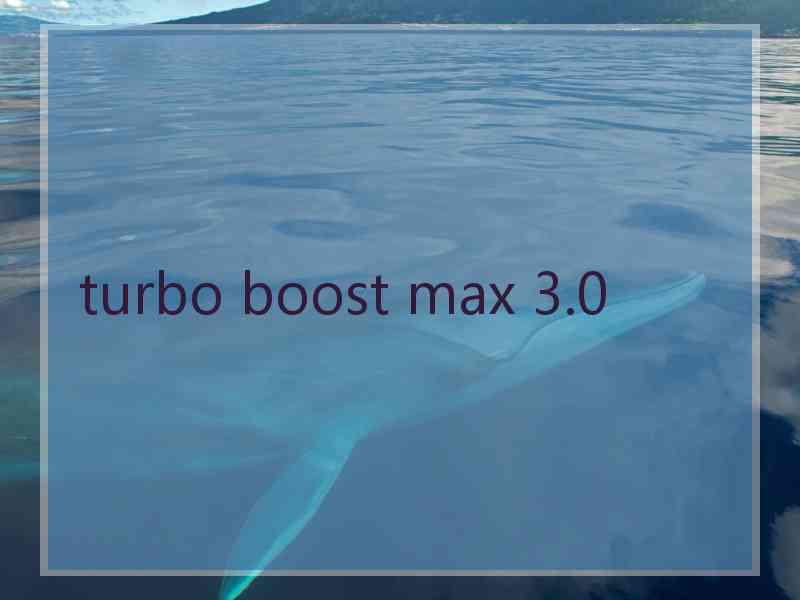 turbo boost max 3.0