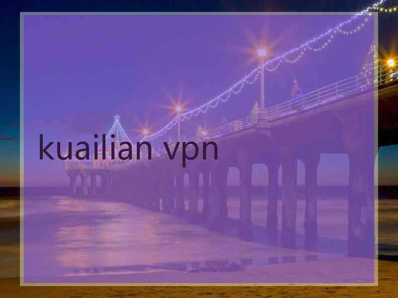 kuailian vpn