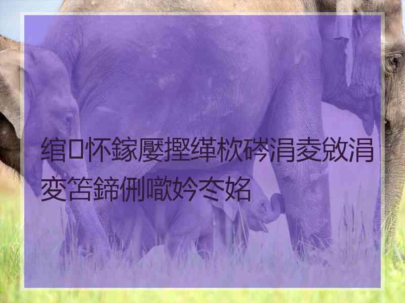 绾㈢怀鎵嬮摼缂栨硶涓夌敓涓変笘鍗侀噷妗冭姳