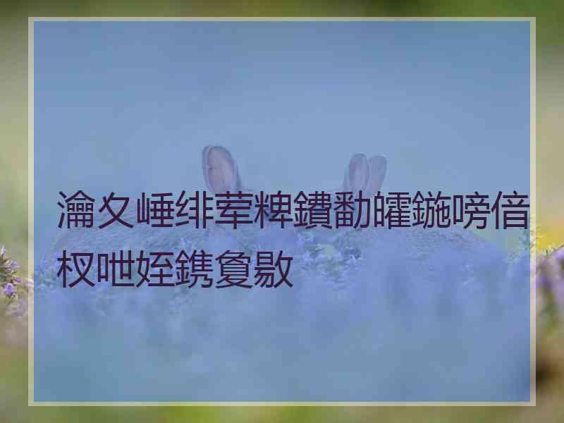 瀹夊崜绯荤粺鐨勫皬鍦嗙偣杈呭姪鎸夐敭