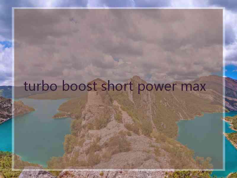 turbo boost short power max