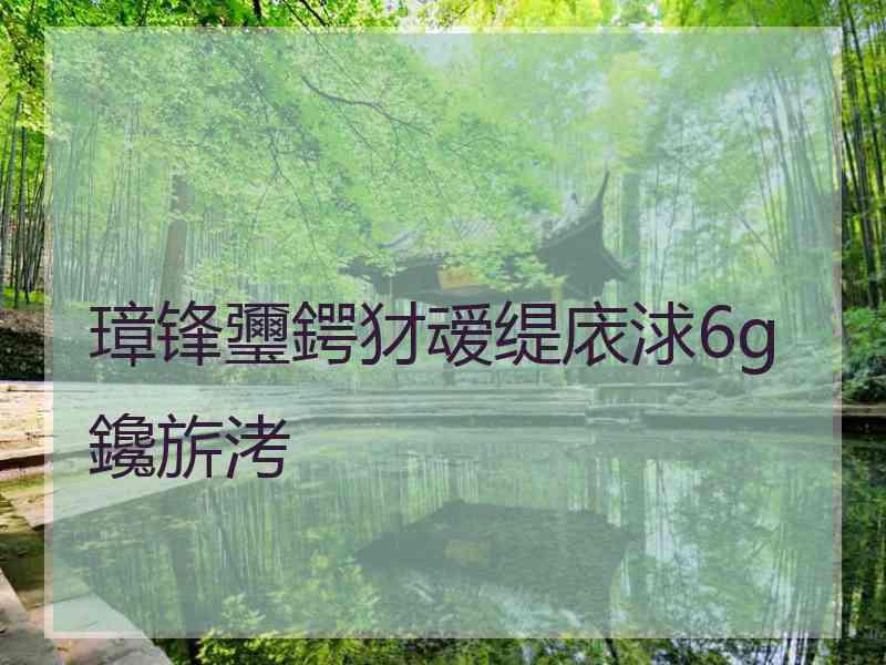 璋锋瓕鍔犲叆缇庡浗6g鑱旂洘