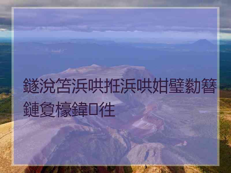 鐩涗笘浜哄拰浜哄姏璧勬簮鏈夐檺鍏徃