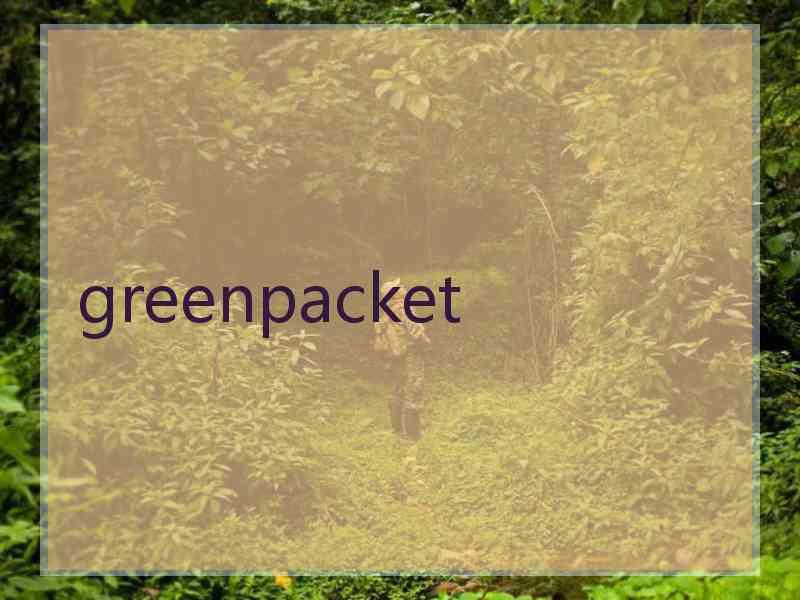 greenpacket