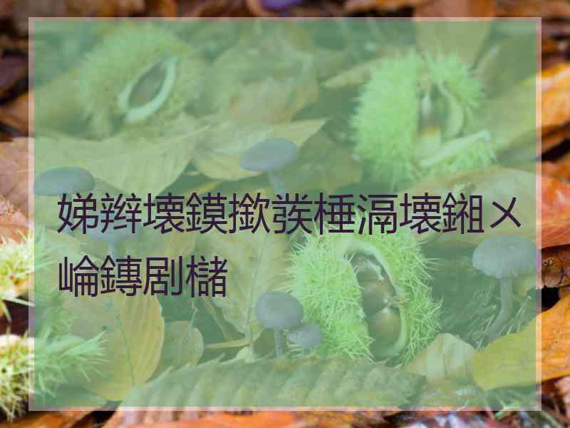 娣辫壊鏌撳彂棰滆壊鎺ㄨ崘鏄剧櫧