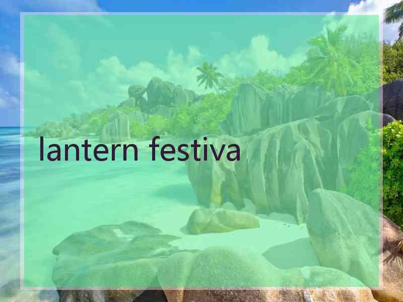 lantern festiva