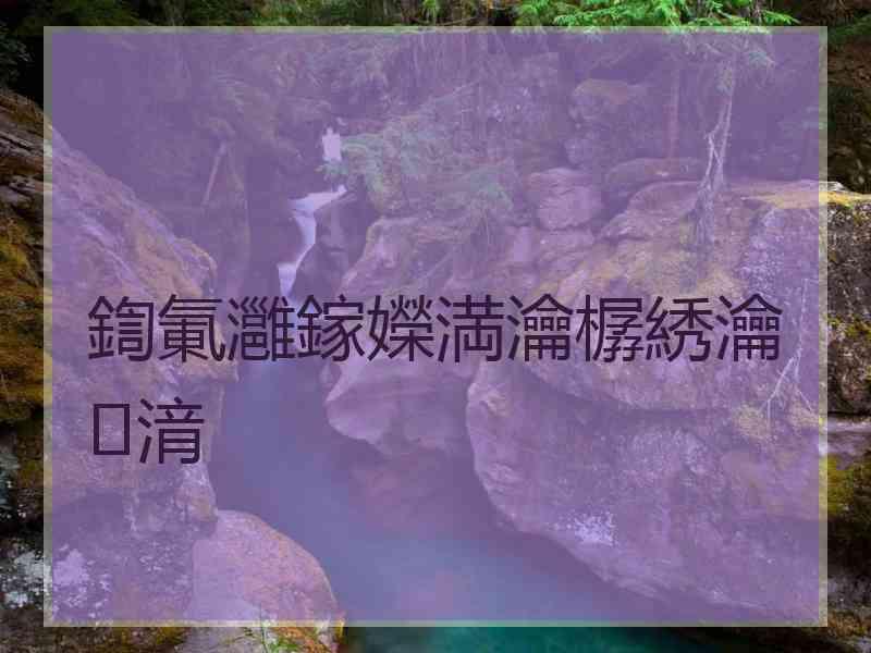 鍧氭灉鎵嬫満瀹樼綉瀹㈡湇