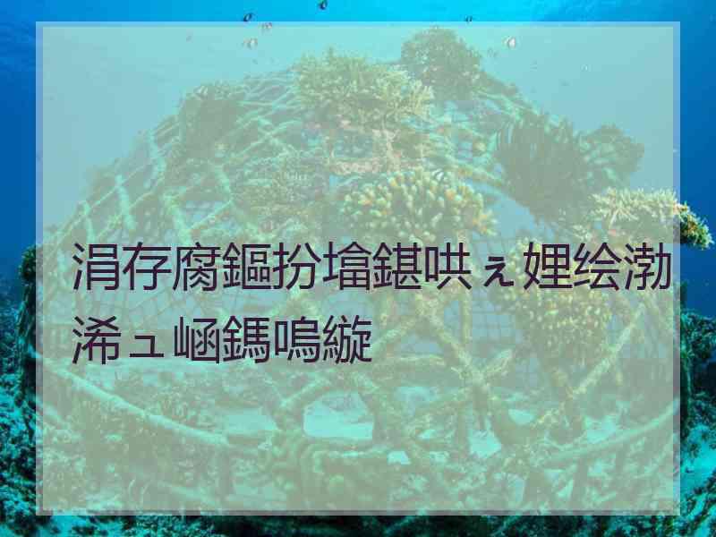 涓存腐鏂扮墖鍖哄ぇ娌绘渤浠ュ崡鎷嗚縼