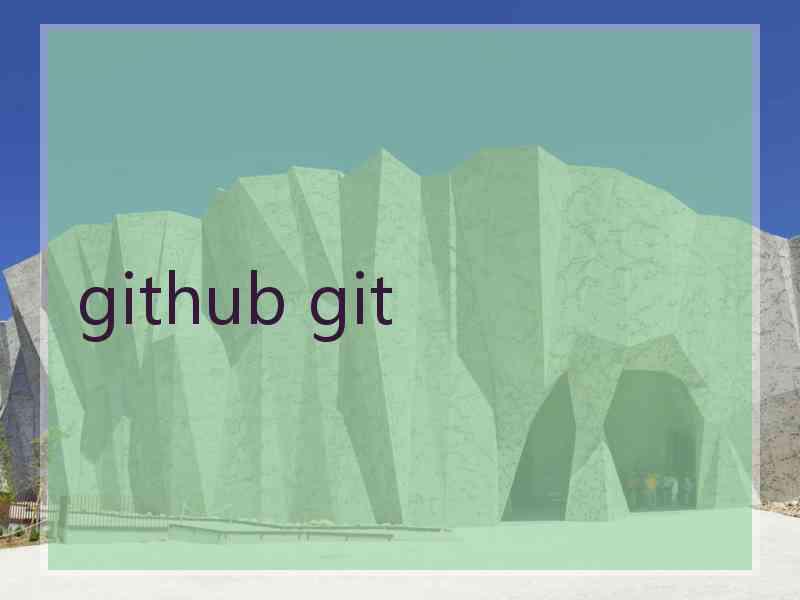 github git