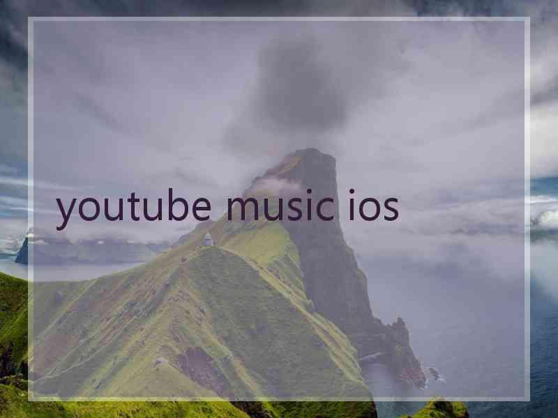 youtube music ios