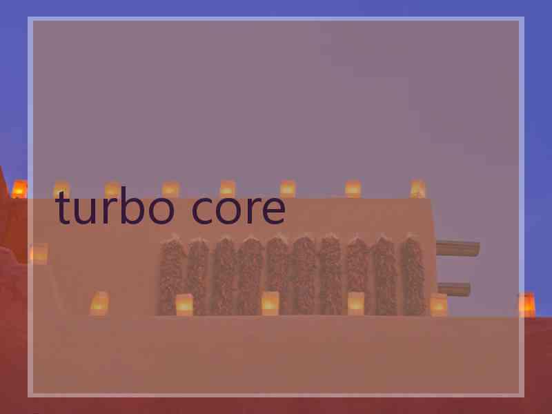 turbo core