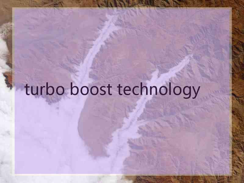 turbo boost technology