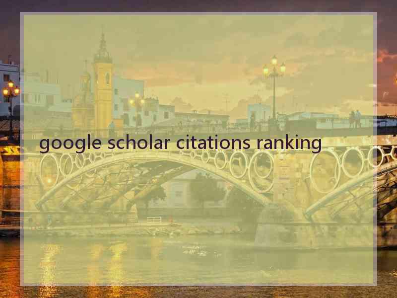 google scholar citations ranking