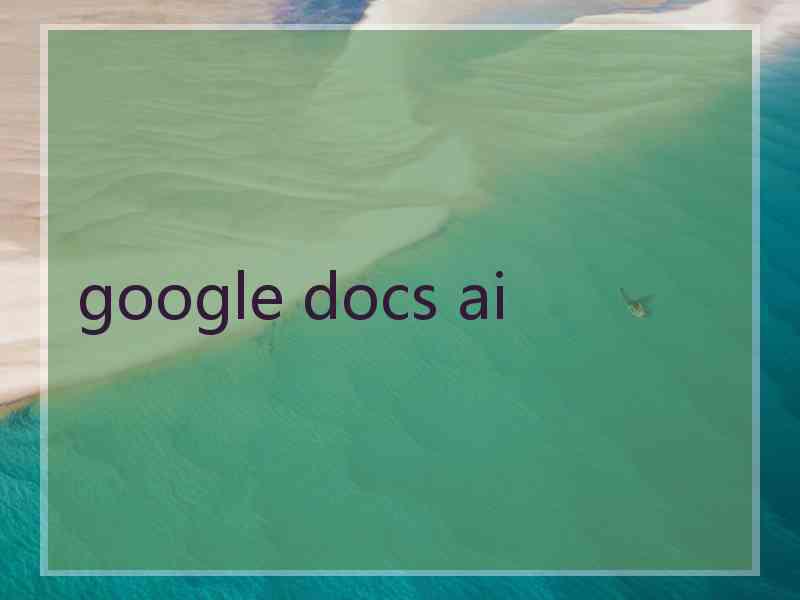 google docs ai