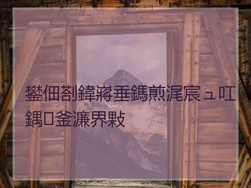 鐢佃剳鍏嶈垂鎷煎浘宸ュ叿鍝釜濂界敤