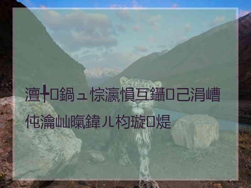 澶╄鍋ュ悰瀛愪互鑷己涓嶆伅瀹屾暣鍏ㄦ枃璇煶