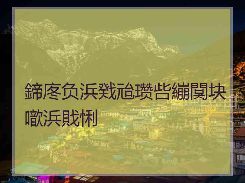 鍗庝负浜戣兘瓒呰繃闃块噷浜戝悧