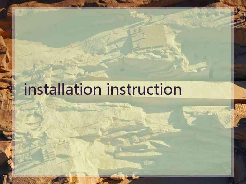 installation instruction