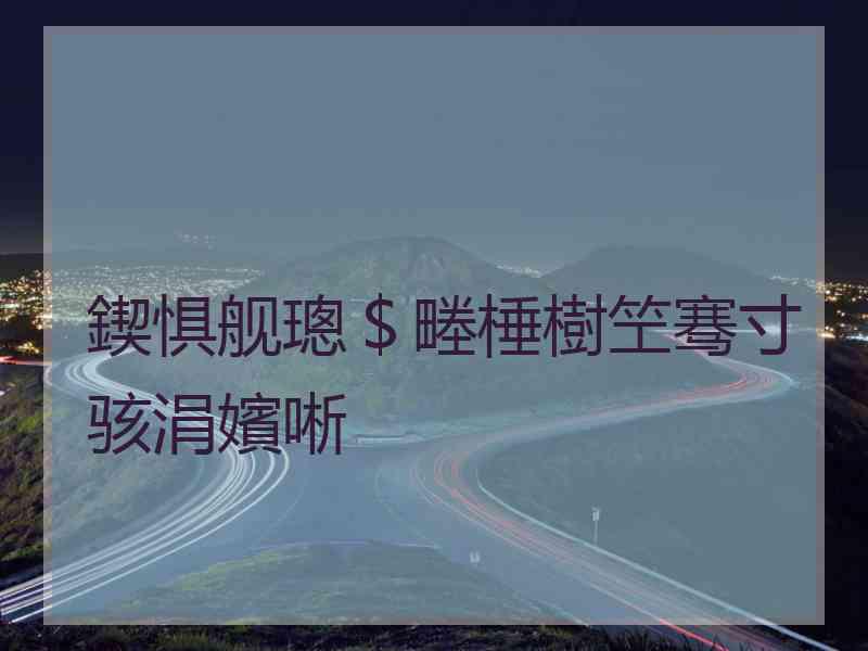 鍥惧舰璁＄畻棰樹笁骞寸骇涓嬪唽