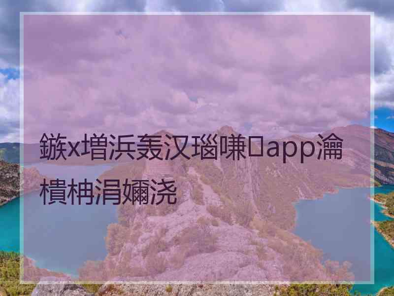 鏃х増浜轰汉瑙嗛app瀹樻柟涓嬭浇