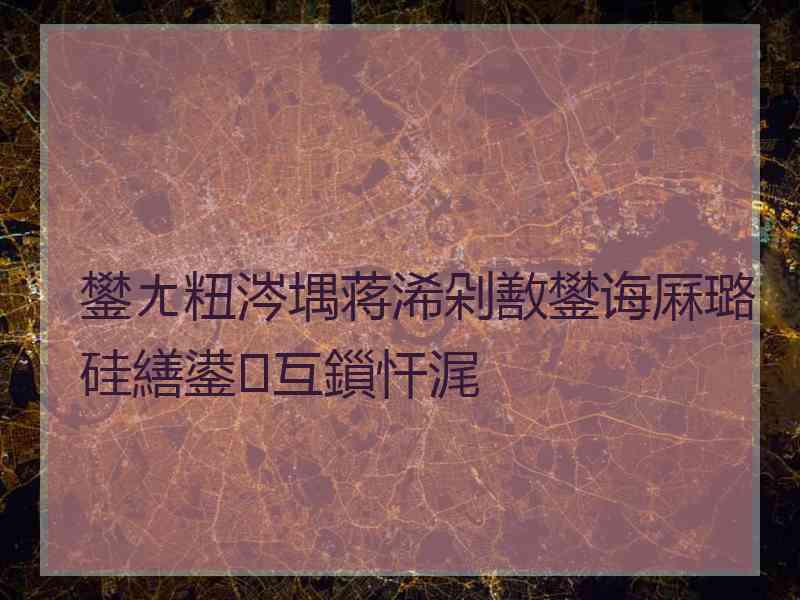 鐢ㄤ粈涔堣蒋浠剁敾鐢诲厤璐硅繕鍙互鎻忓浘