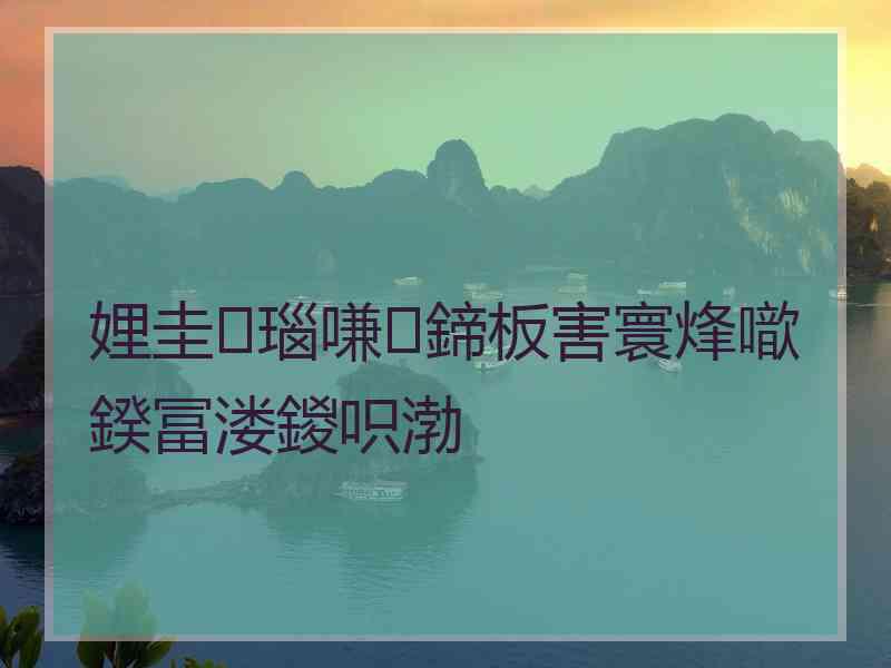 娌圭瑙嗛鍗板害寰烽噷鍨冨溇鍐呮渤