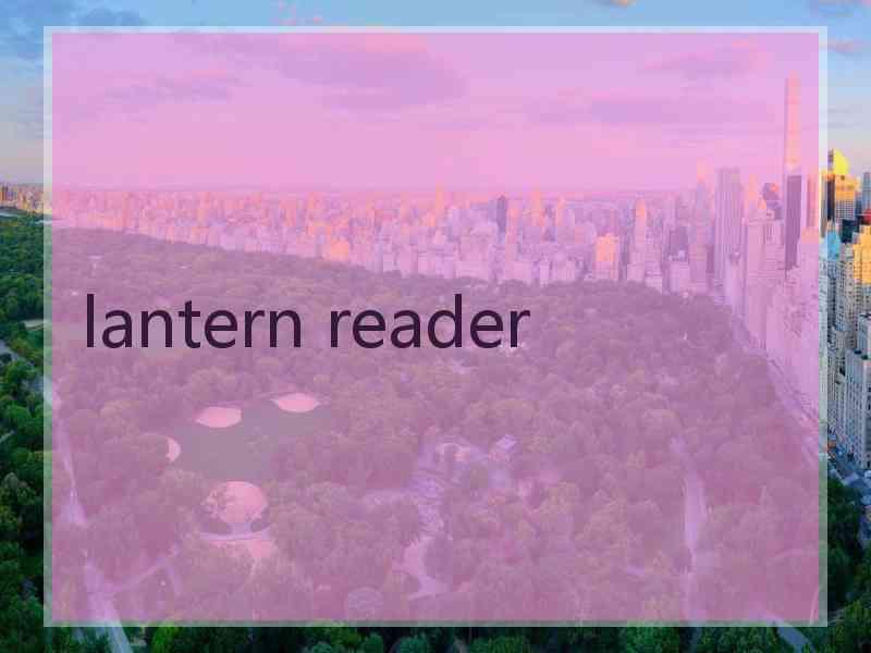 lantern reader